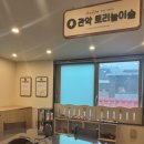 난향경로당 이미지