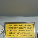 거부돌곱창 이미지