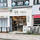 굿뜨스튜디오