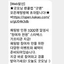 스타프렌즈 이미지