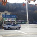 동아웨딩홀뷔페