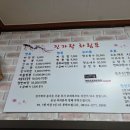 진가락