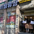 모라3동 행정복지센터 이미지