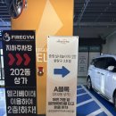 겨울 실내 아기랑 가볼 만한 곳/서울형 키즈카페 중랑구 망우본동점(중랑실내놀이터 양원) 후기