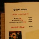 주주해물찜 이미지