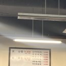 망포중학교 | 망포 냉삼 맛집 태장식당 망포 직영점 내돈내산 후기