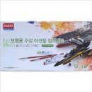 수성완구