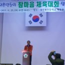 참마음의원 이미지