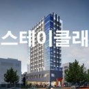 어사출또이수역점