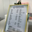 비꽃뷰티&네일 이미지