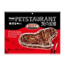 펫스토랑 이미지