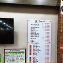 조마루뼈다귀무전점