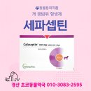 경산종합약국 이미지