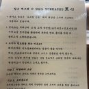 전주 신시가지 흑심카츠 효자점에서 히레카츠먹은 후기