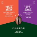 더벤티탕정