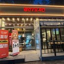 마리 가격에 한 마리 반을 주는 치킨맛집 “철인 7호 치킨 안산 고잔점” | 메뉴추천,가격,솔직후기,꿀팁