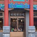 식당 이미지