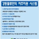 세븐일레븐 양주냉동센터 이미지