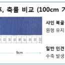 북샤인
