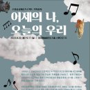 예술과 우리 전시 이미지