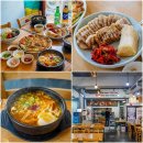 의정부 민락동 맛집 추천 해장 찐맛집 굴다리전주콩나물국밥