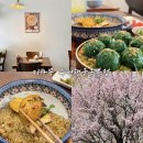 경기도 수원시 팔달구 수원천로 | 행궁동 점심 맛집 벚꽃 데이트 밥집 미가공 수원 주차 후기