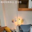 솔솔하우스 이미지