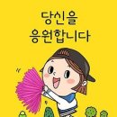 삼첩분식각산점