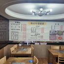 육낙지탕탕탕