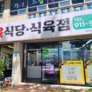 법원입구 사거리 이미지