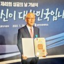 포스텍전자(주) 이미지