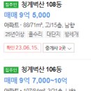 청계축산 이미지