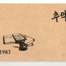 선단초등학교 이미지