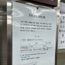 남성회관빌딩 | 서울 콩국수 맛집 여의도 진주집 주차 포장 웨이팅 꿀팁 후기