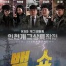 필근아 소극장 이미지