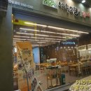 산수모밀 이미지