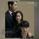 손디아 - 꿈에( KBS2 드라마 본 어게인 OST) 이미지