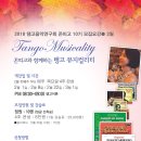 꼰띠고2 이미지