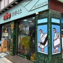 비트로스포츠 | 시트지 디자인 및 시공 후기) 동대문의 테니스 랜드마크(비트로 조 테니스)