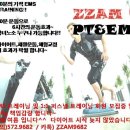 국가대표 송기석 퍼스널트레이닝 이미지