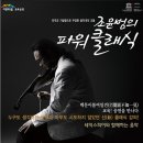 이천아트홀 소공연장 이미지