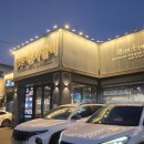 명륜진사갈비쌍용점 이미지