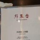 커피볶는女子 이미지