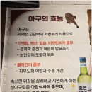 일품생아구