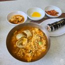 푸른분식