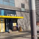 일산메디안요양병원 이미지