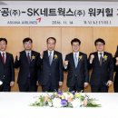 에스케이네트웍스㈜ 이미지