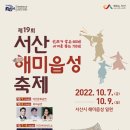 해미 이미지
