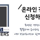 디에스(DS)파트너스