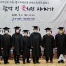 중학학력인정 성인교육(2단계) 이미지